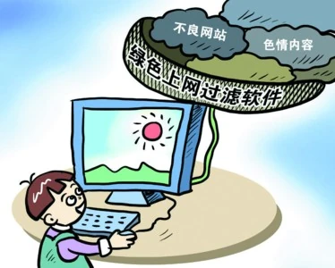报刊漫画 20090616050958.jpg