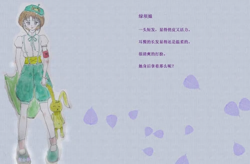 实体计划参赛-青小葵
