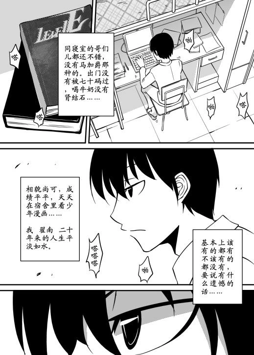 AC圣杯战争 01 08