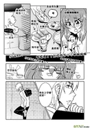 H禁止!绿坝娘-09-05.jpg (507 KB)