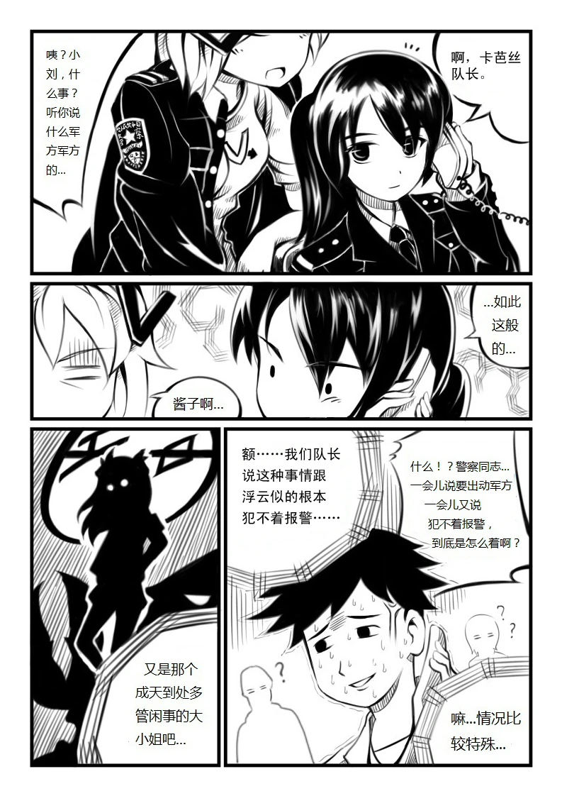 蝴蝶蜕变-02-05.jpg