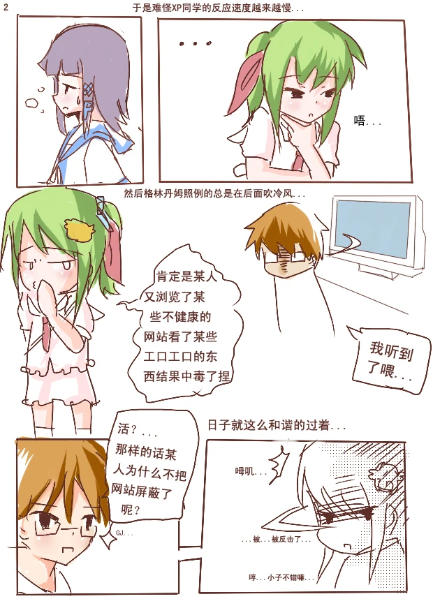 LoveOS 03 2.jpg