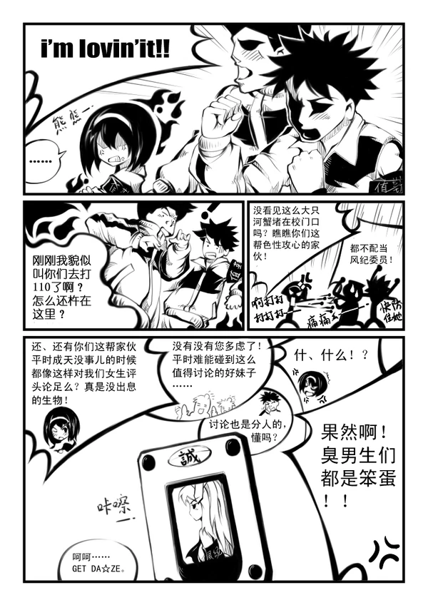 蝴蝶蜕变-01-24