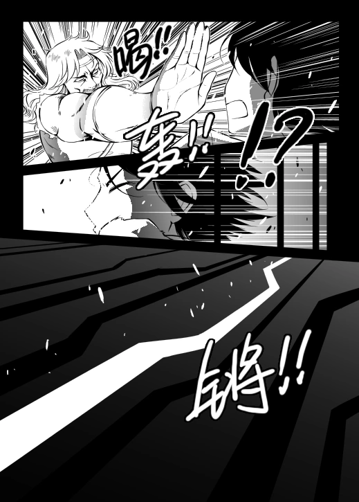AC圣杯战争 02 25