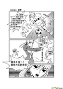 H禁止!绿坝娘-09-12.jpg (318 KB)