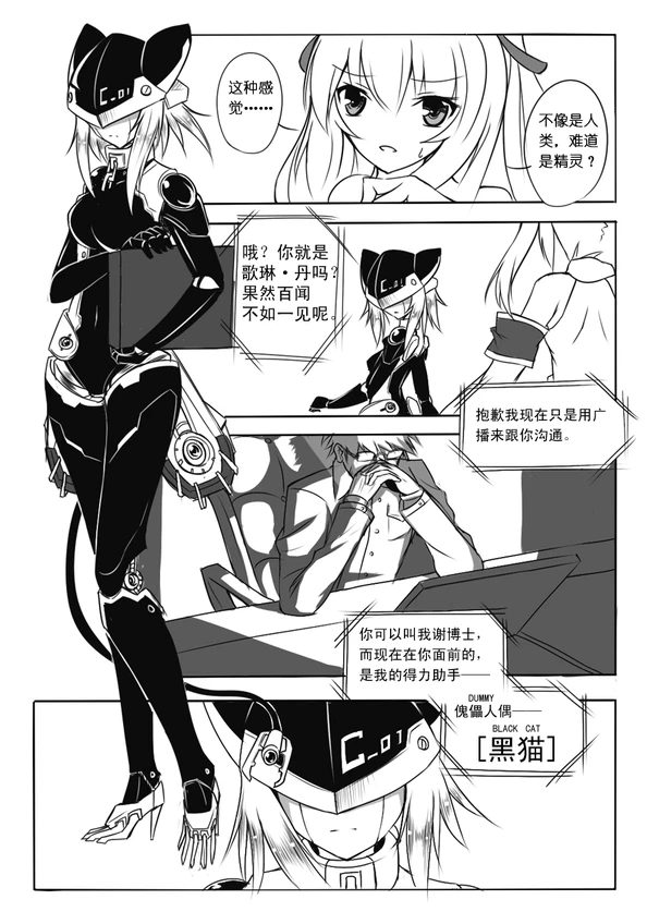 月神之匙-01-22