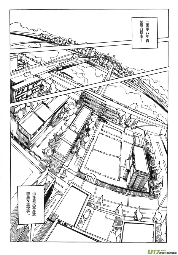 GREEN GREEN GO！-01-04