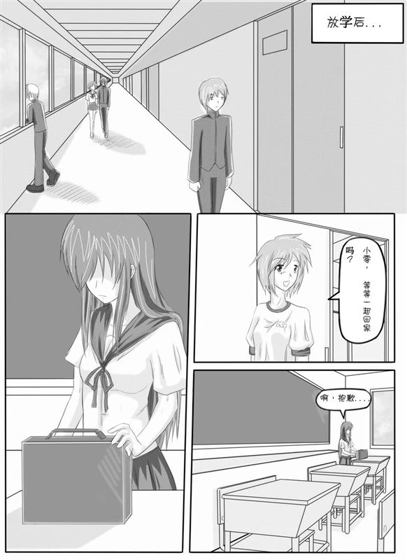 小绿百合本-17