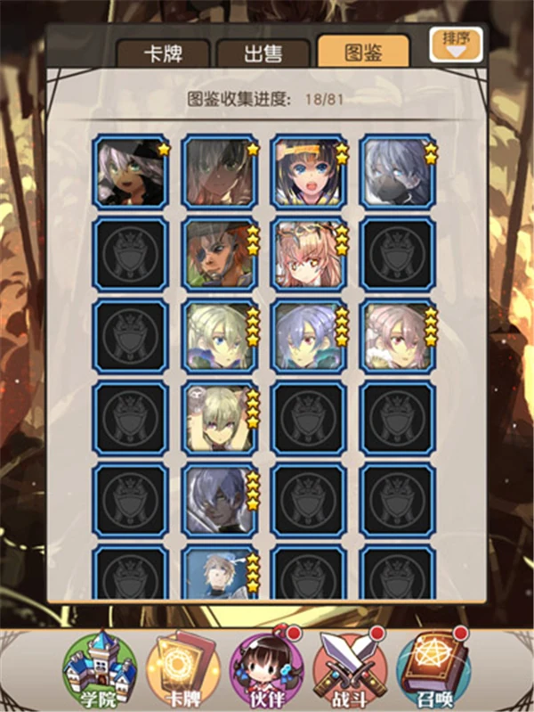 次元学院·逆时空-游戏界面14.jpg