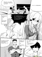 H禁止!绿坝娘-18-01.jpg (225 KB)