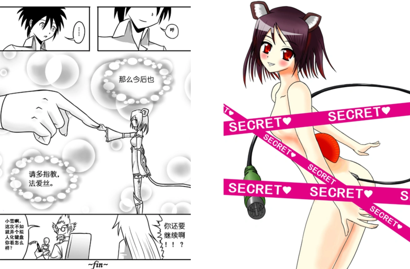 鼠标少女-07.png
