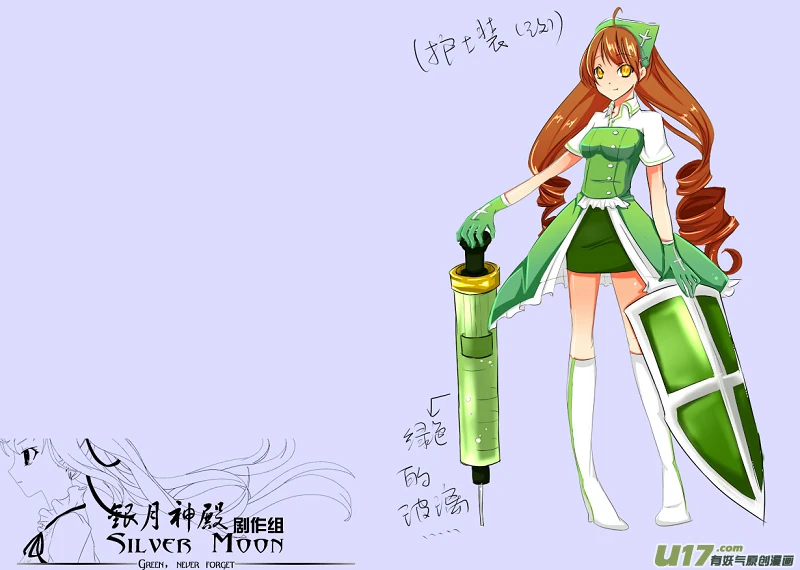 TheGreen-角色设定-07