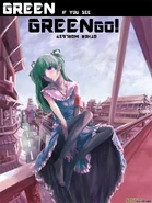 GREEN GREEN GO!-01-01.jpg (278 KB)