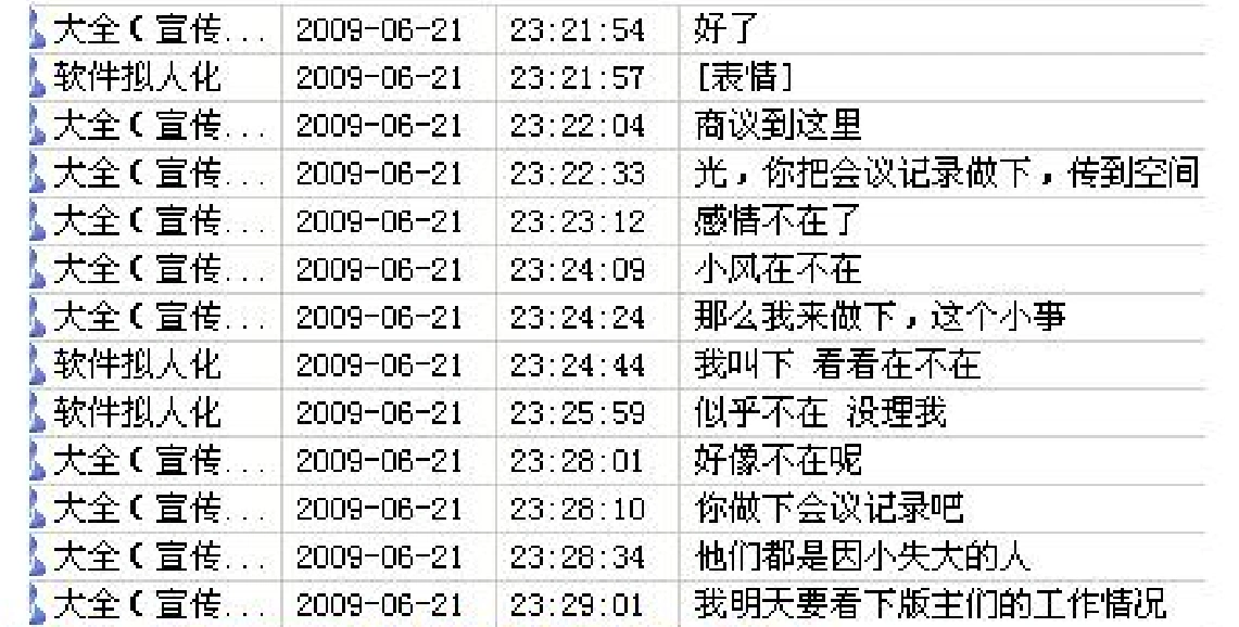 域名更改原因-19.png