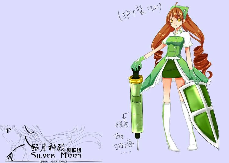 The green-丝 瑞·希克斯·杰洛