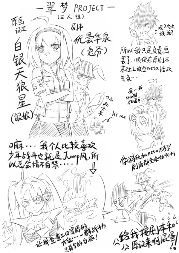 蝴蝶蜕变-02-23