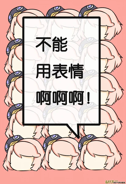 傲娇笨蛋绿⑧子-04-03