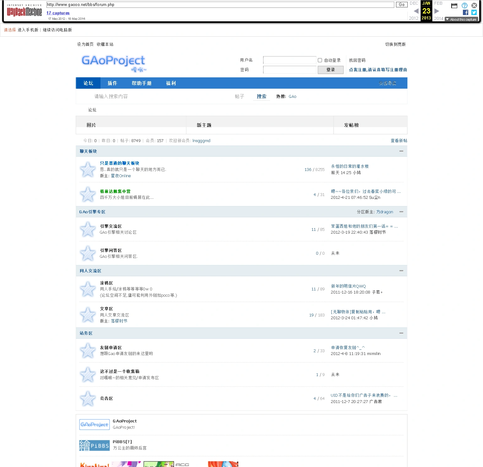 GAoProject-网页截图1.png