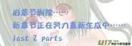 H禁止!绿坝娘-10-09.jpg (48 KB)