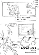 LoveOS 01 12.jpg (79 KB)