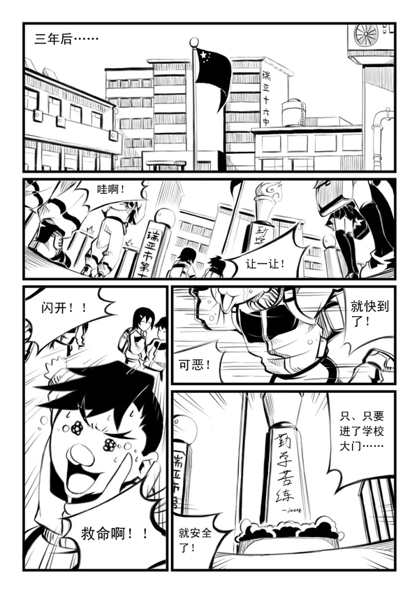 蝴蝶蜕变-01-18