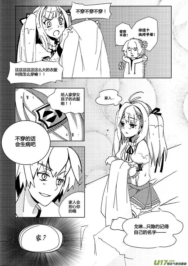 格林达姆-02-04
