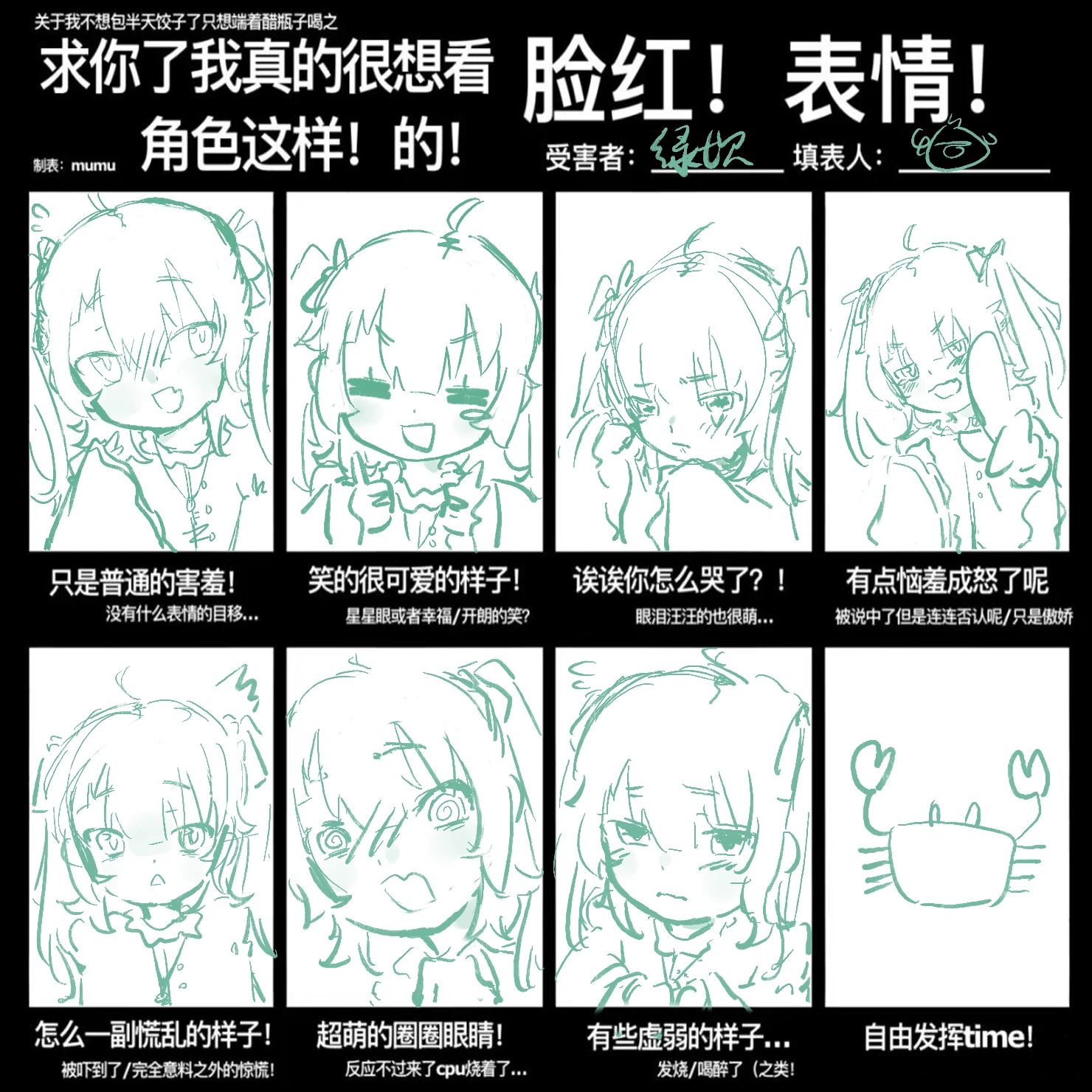 豆茄-20251118.jpg