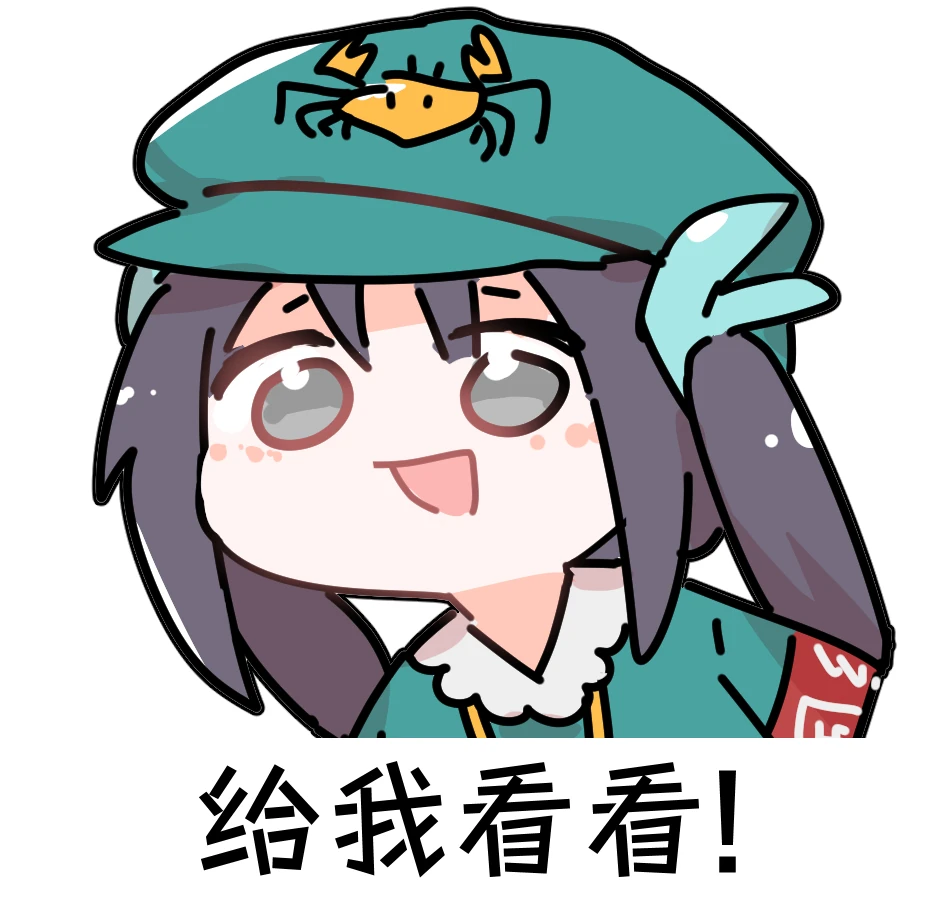 荧瞳-表情包-dichong4.jpg