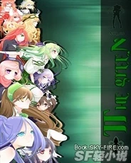 THEGREEN小说封面.jpg