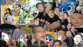 光头光头好-01