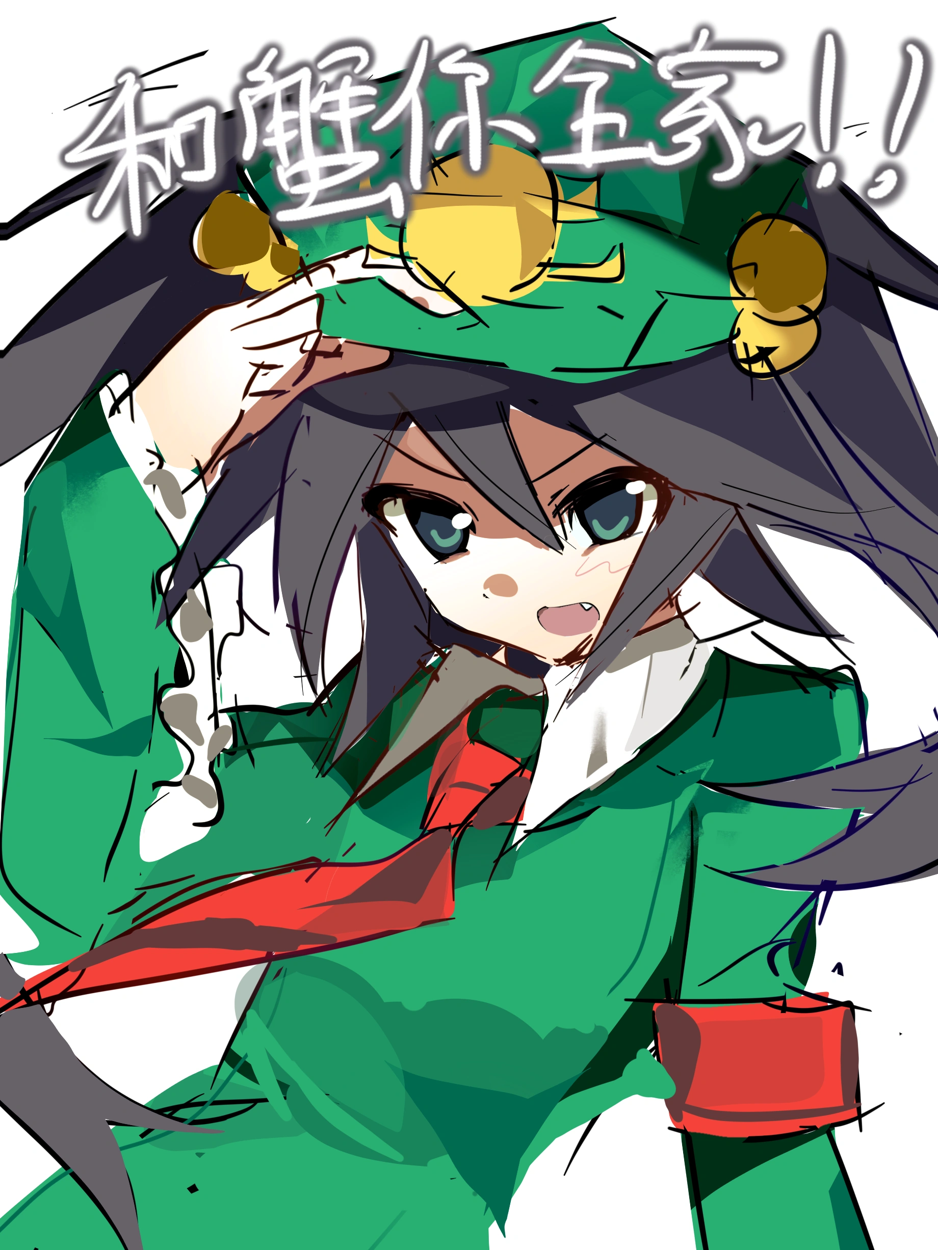 超级无敌中二病-20260429-2.png