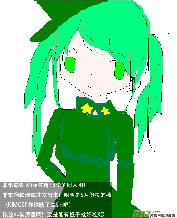 H禁止！绿坝娘-17-14.jpg