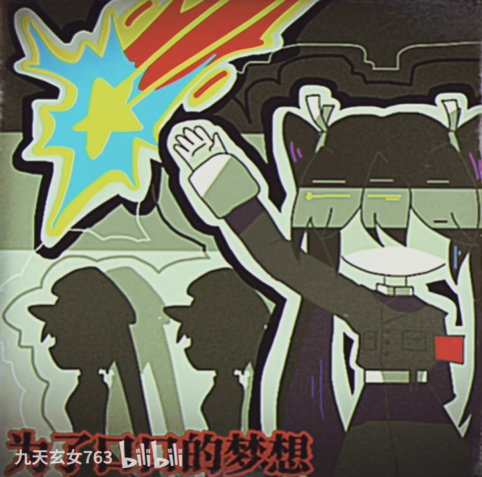 玉豕倒车请注义-19.png