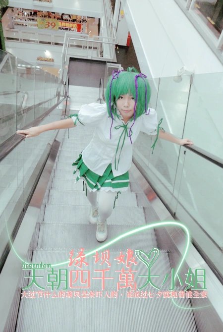 未知龙崎逸版cos-1-8.png