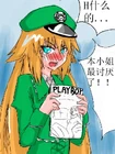 金发人设C