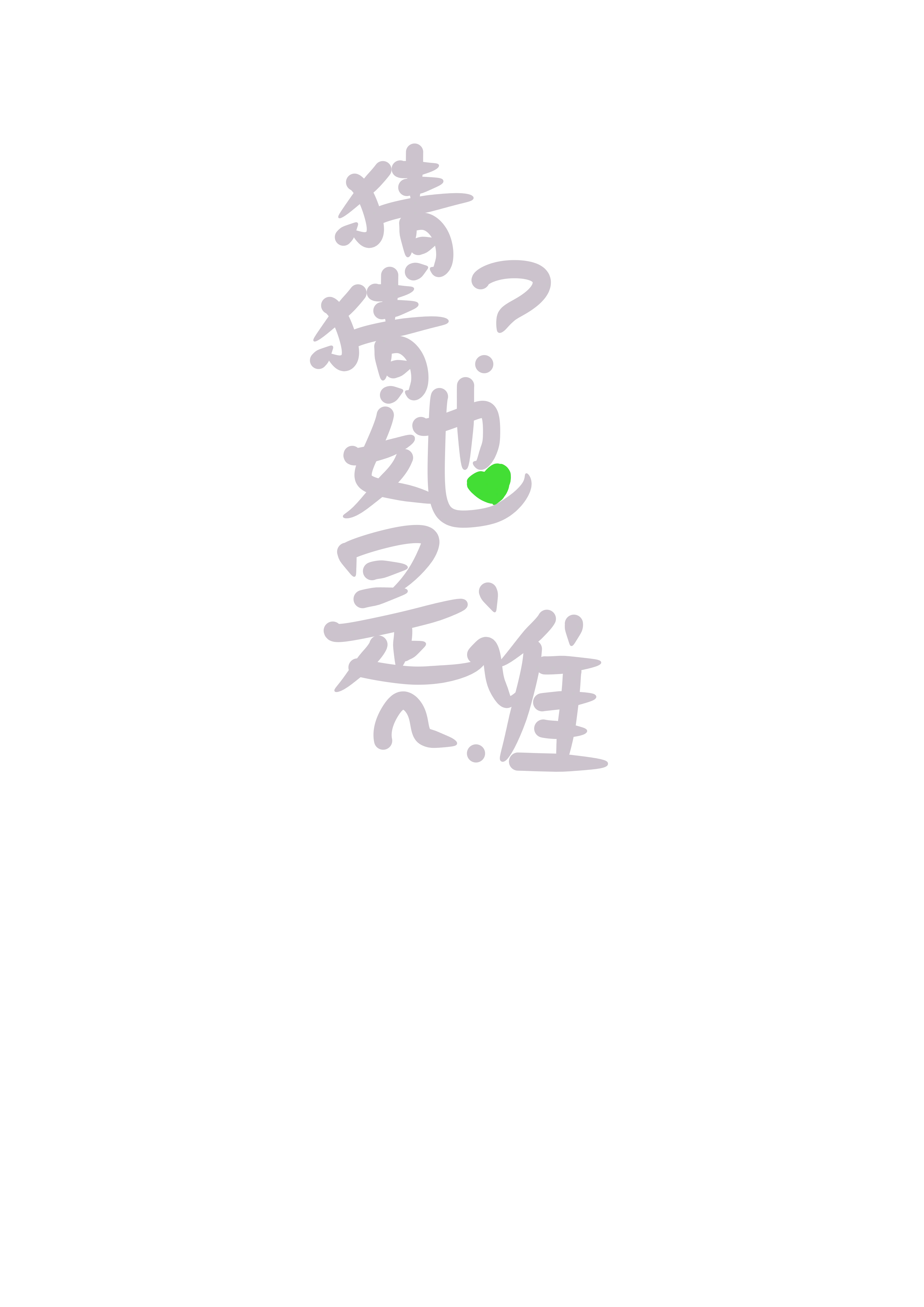 Garyi画风绿坝娘-1616709650372.png