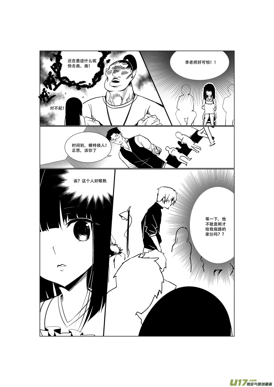 H禁止！绿坝娘-35-04.jpg