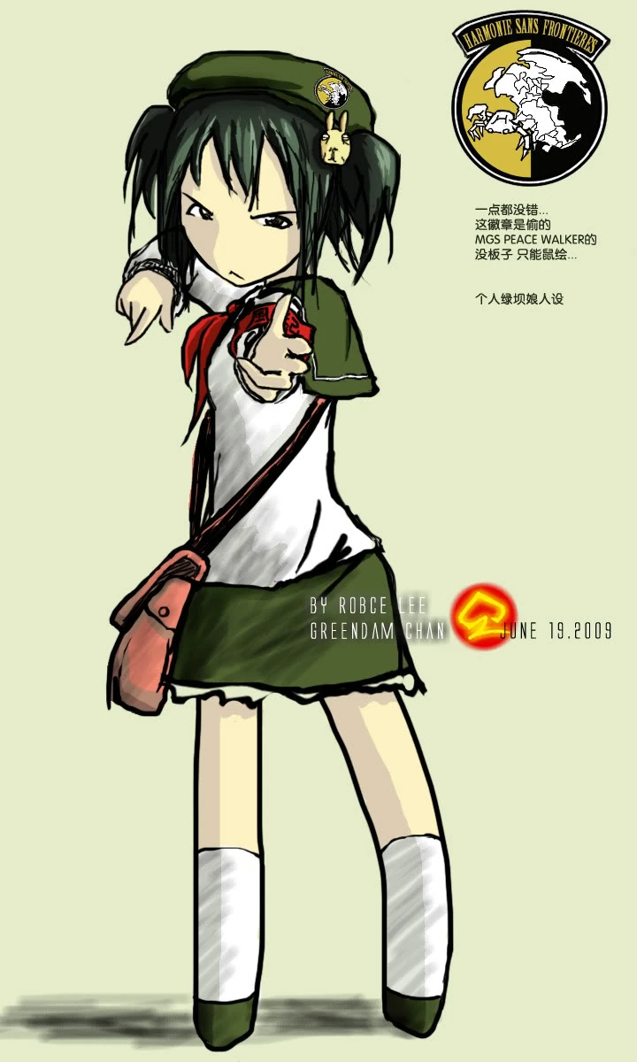 RobceLee-20090619-GreendamChanDesign.jpg