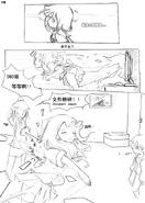 LoveOS 02 11.jpg (217 KB)