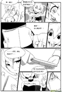 H禁止!绿坝娘-06-04.jpg (229 KB)