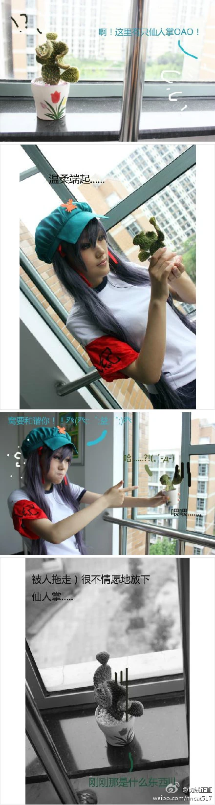 切线正直-cosplay-02.jpg