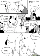 H禁止!绿坝娘-29-08.jpg (186 KB)