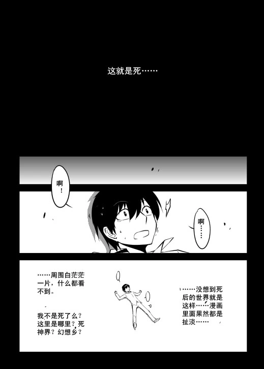 AC圣杯战争 02 22