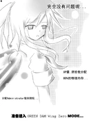 LoveOS 03 6.jpg (201 KB)