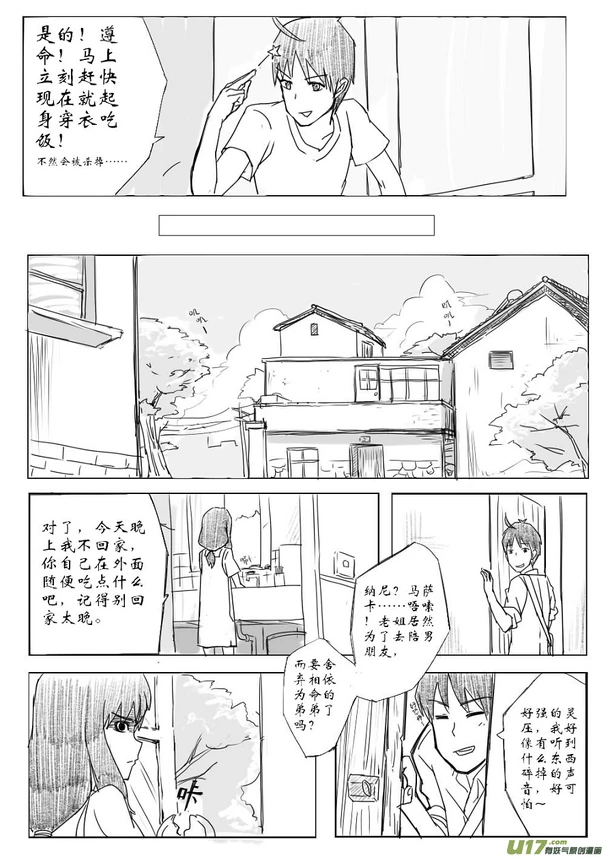 TheGreen-00-06