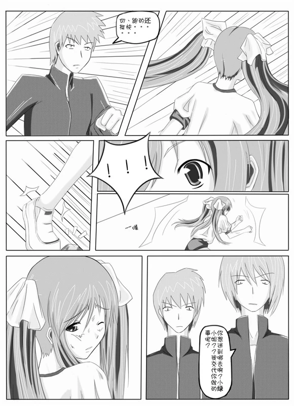 小绿百合本-13
