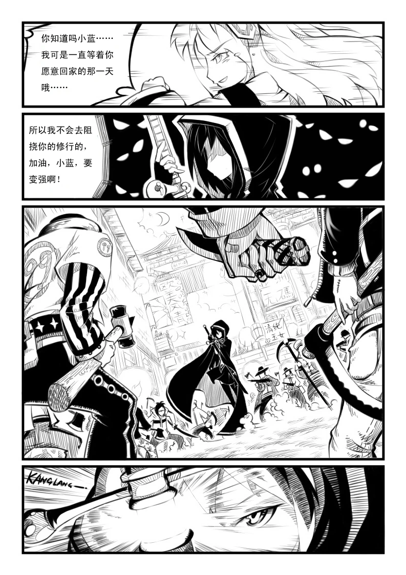 蝴蝶蜕变-02-18.jpg