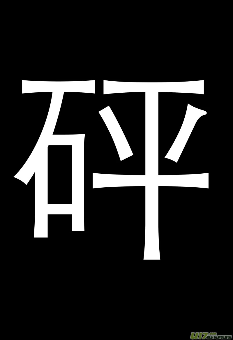 H禁止！绿坝娘-32-11.jpg
