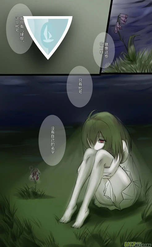 H禁止！绿坝娘-15-03