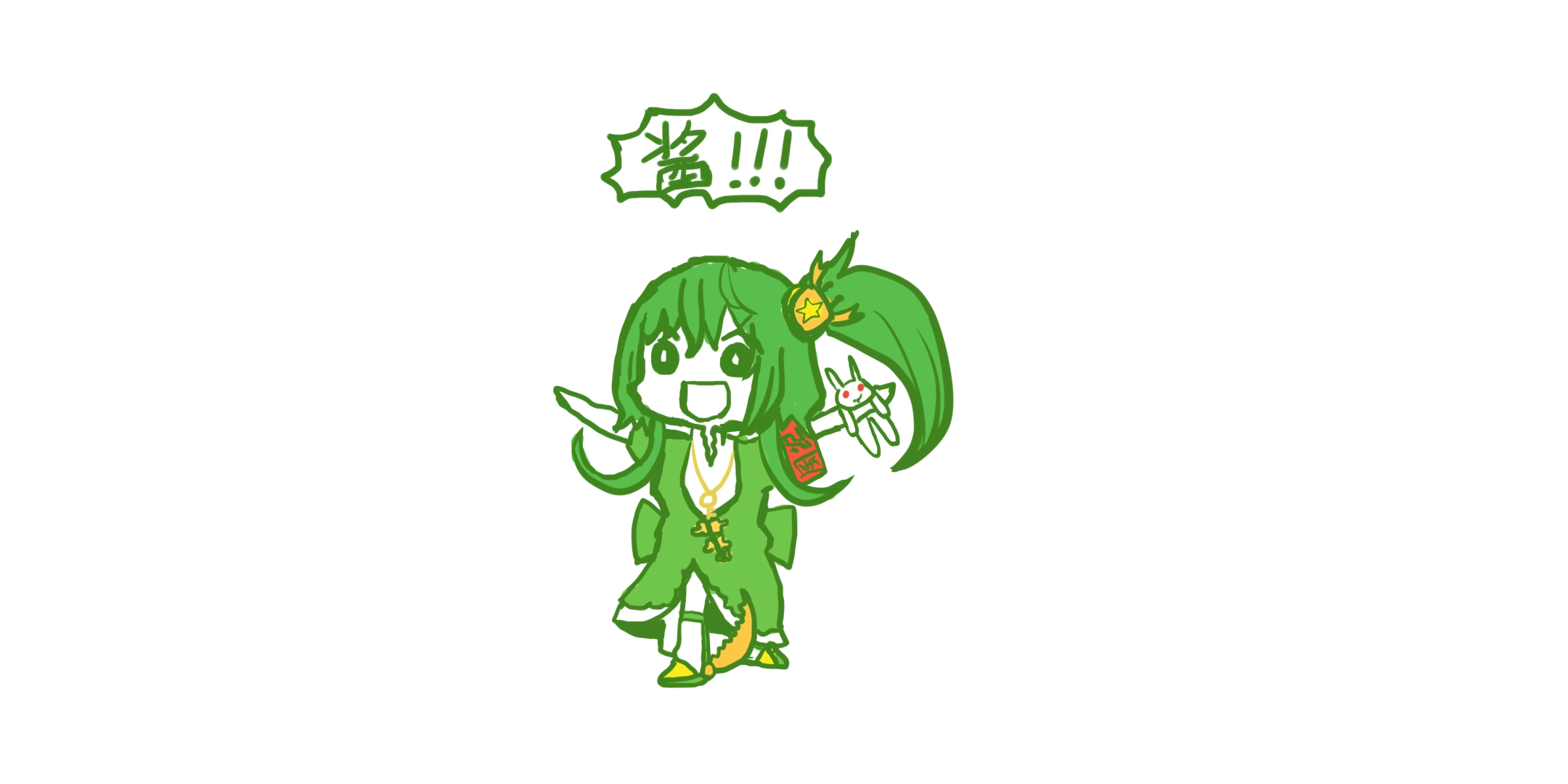 Garyi画风绿坝娘-跪2.png